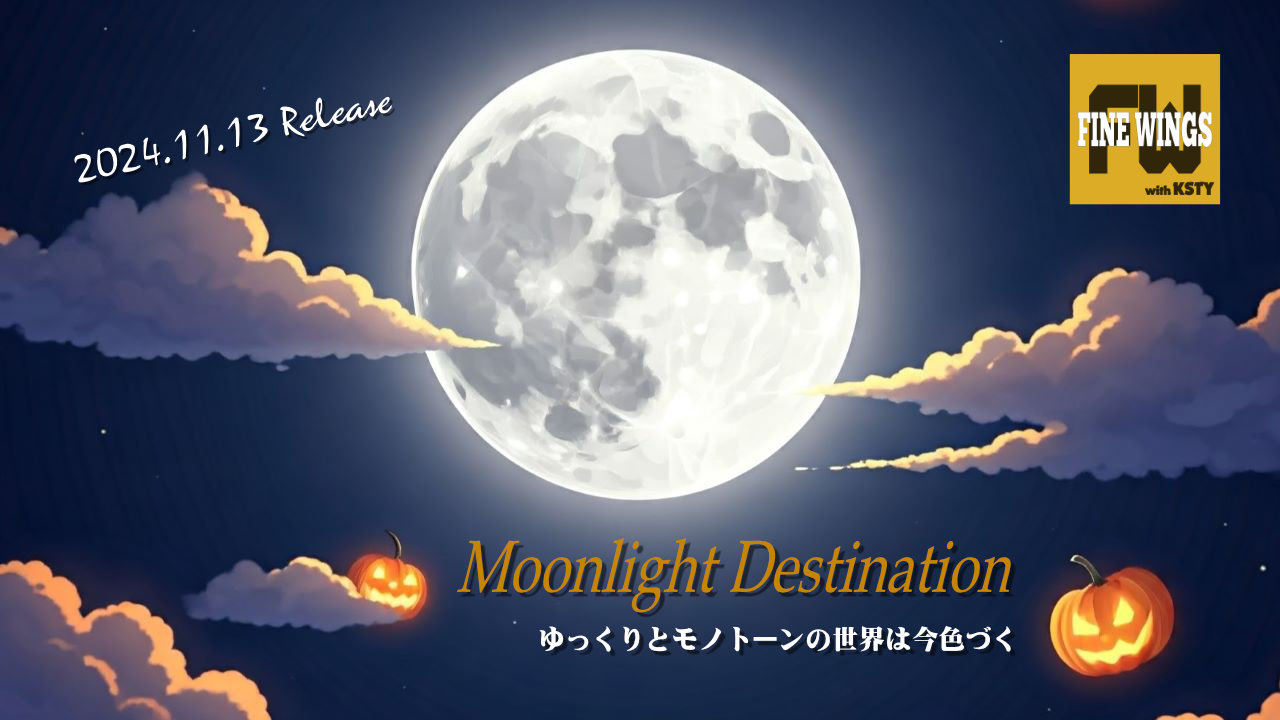 Moonlight Destination PR画像1